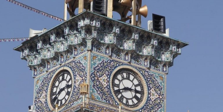 Al Mizan: Una exégesis del Corán, Tomo I