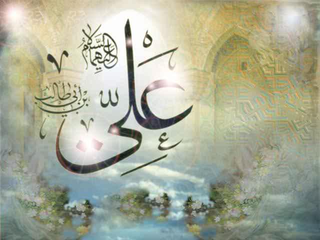 El valor del Imam Ali (P)
