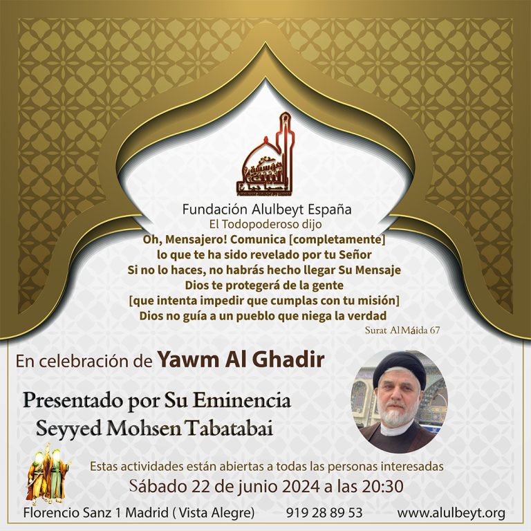 Celebración de YAWM AL-GHADIR